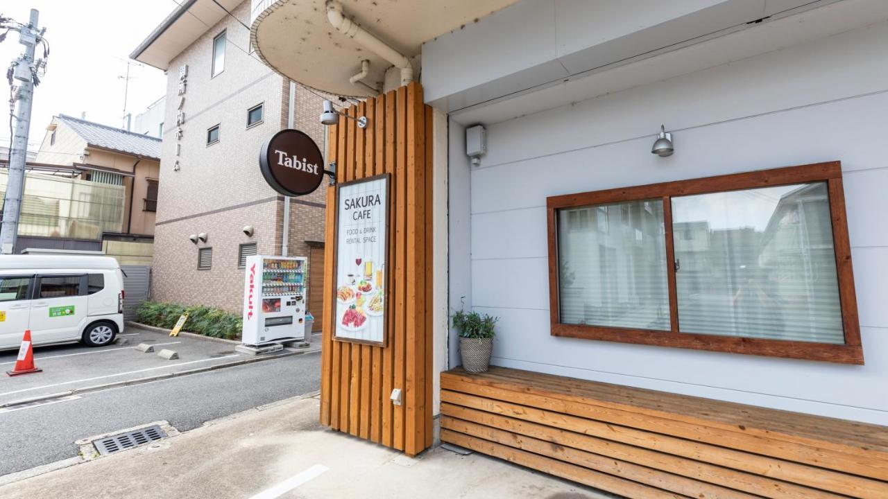 Sakura Guest House - Kyoto — Photos 1